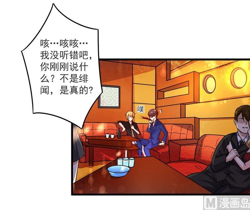 第21话 绝世猪扒是美女