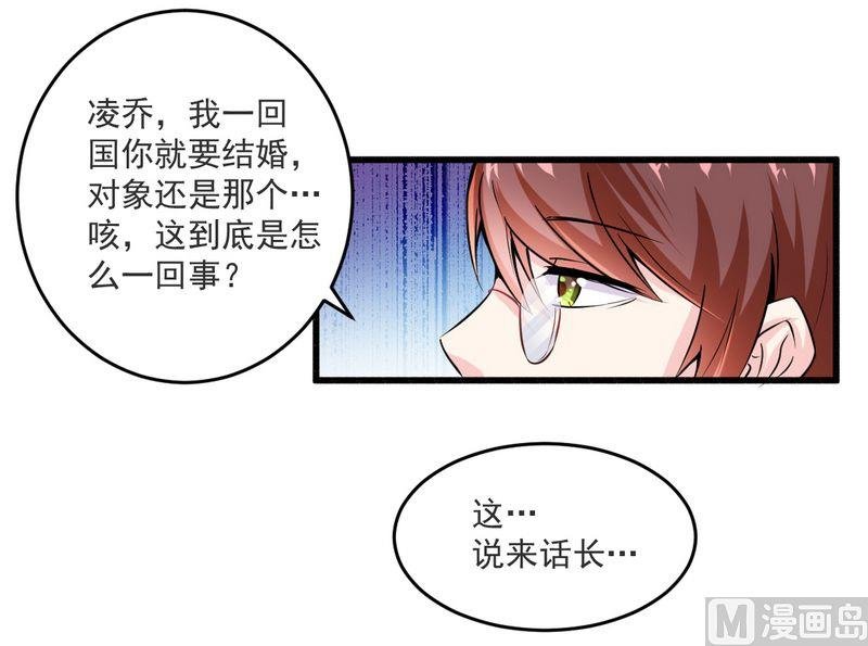 第21话 绝世猪扒是美女