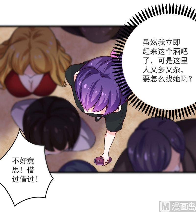 第21话 绝世猪扒是美女