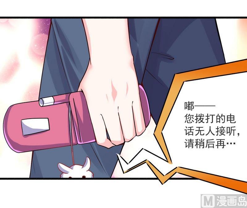 第21话 绝世猪扒是美女