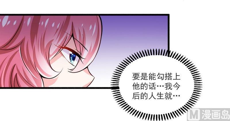 第22话 酒吧