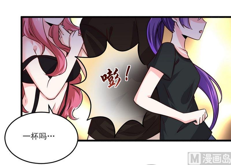 第22话 酒吧
