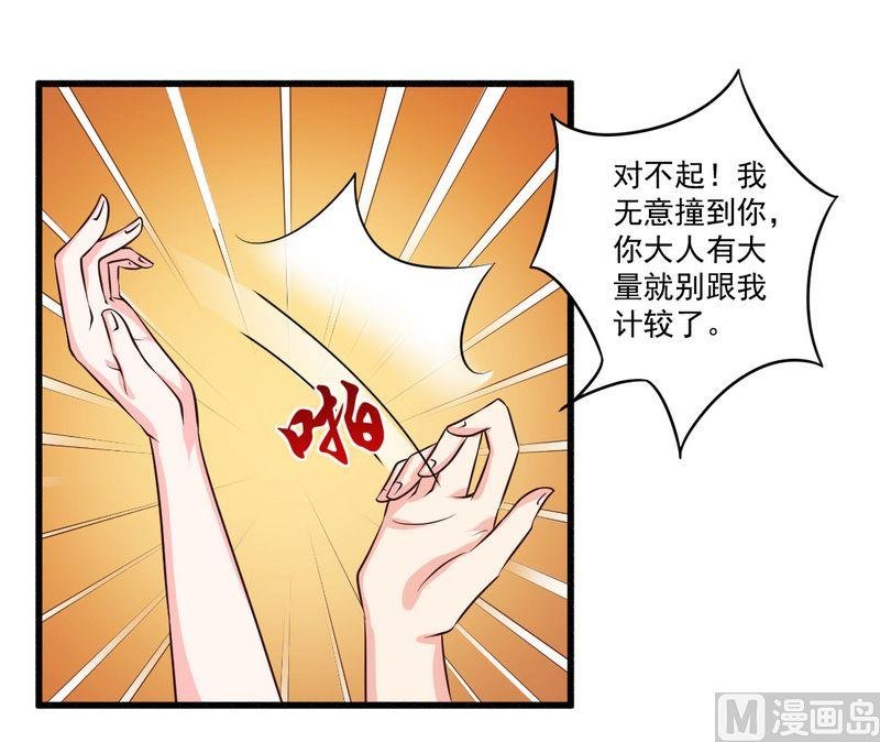 第22话 酒吧