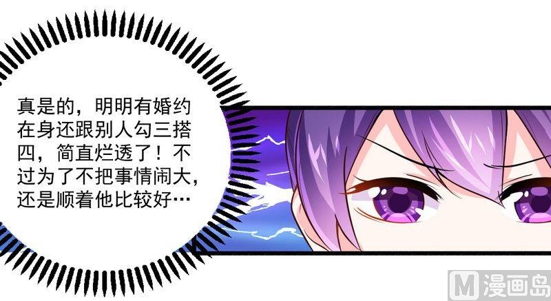 第22话 酒吧