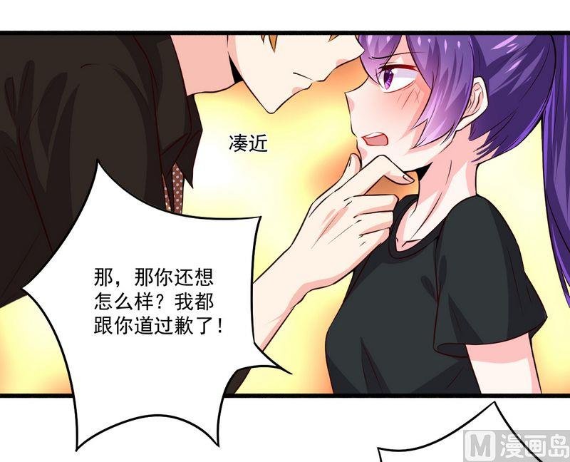 第22话 酒吧