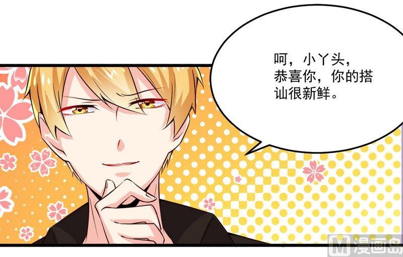 第22话 酒吧