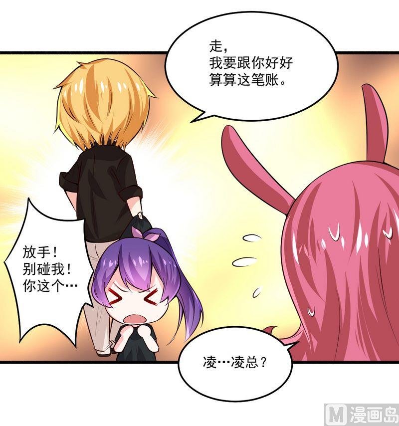 第22话 酒吧