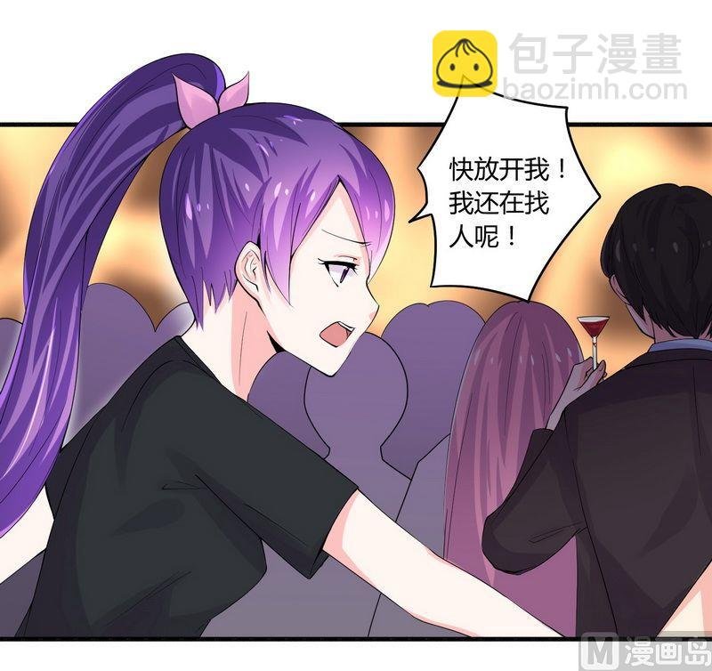 第23话 我的地盘我做主