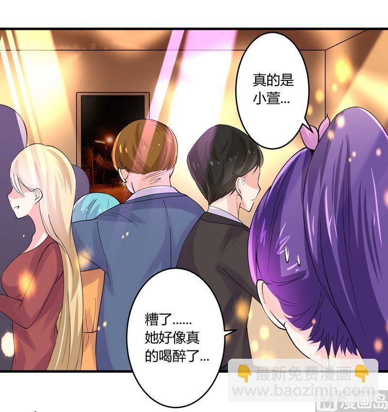 第23话 我的地盘我做主