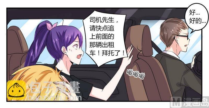 第23话 我的地盘我做主