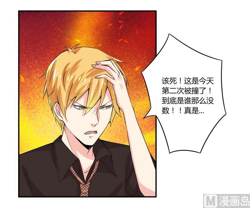 第23话 我的地盘我做主