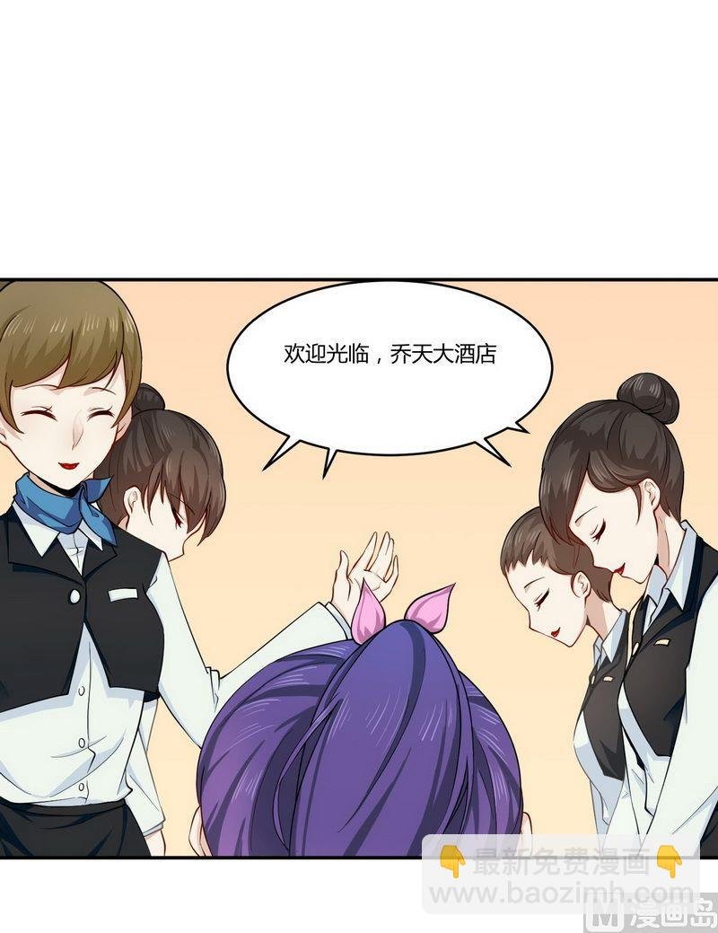 第24话 我不需要服务