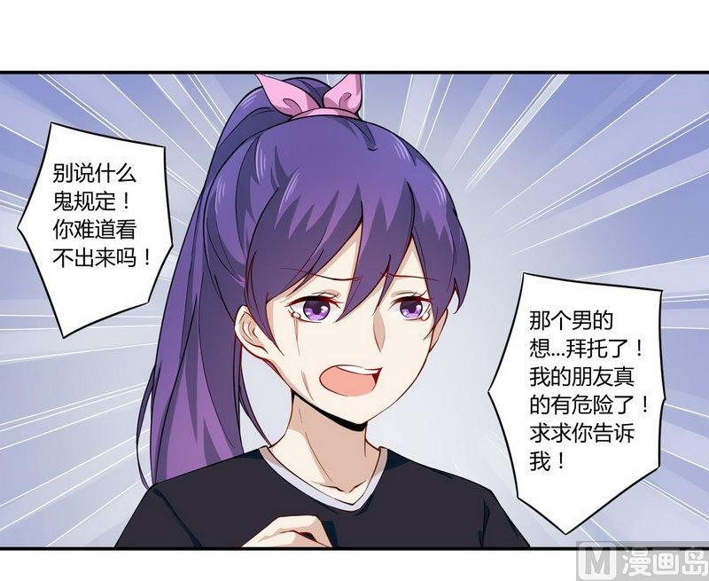 第24话 我不需要服务