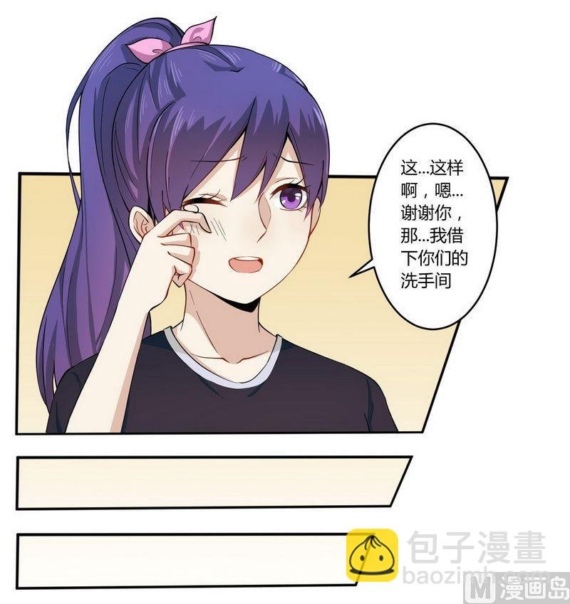 第24话 我不需要服务