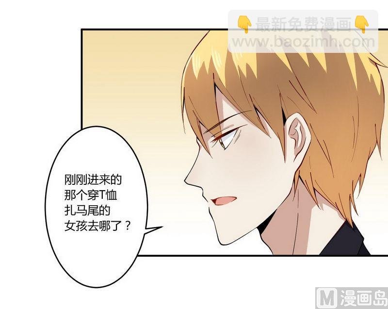 第24话 我不需要服务