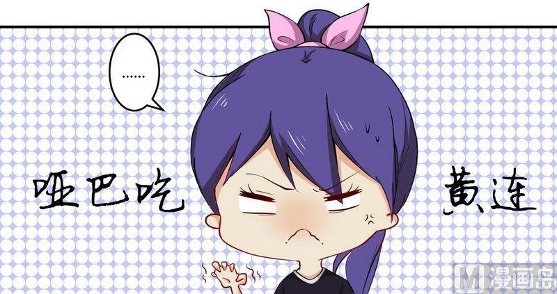 第24话 我不需要服务
