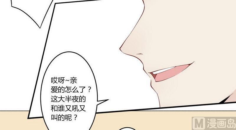 第25话 还得本少爷出马