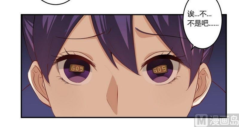 第25话 还得本少爷出马