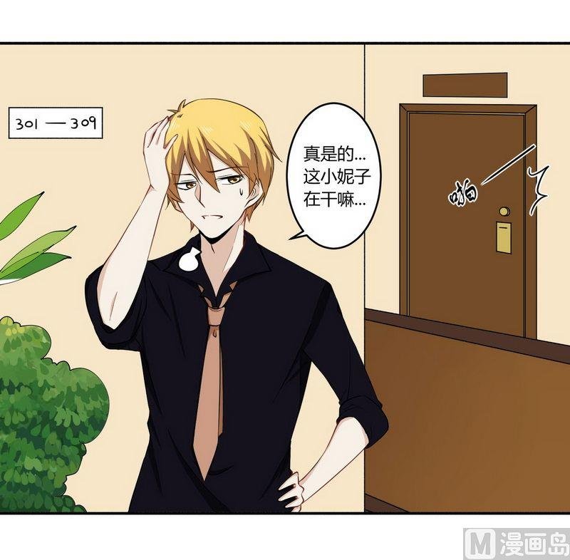 第25话 还得本少爷出马