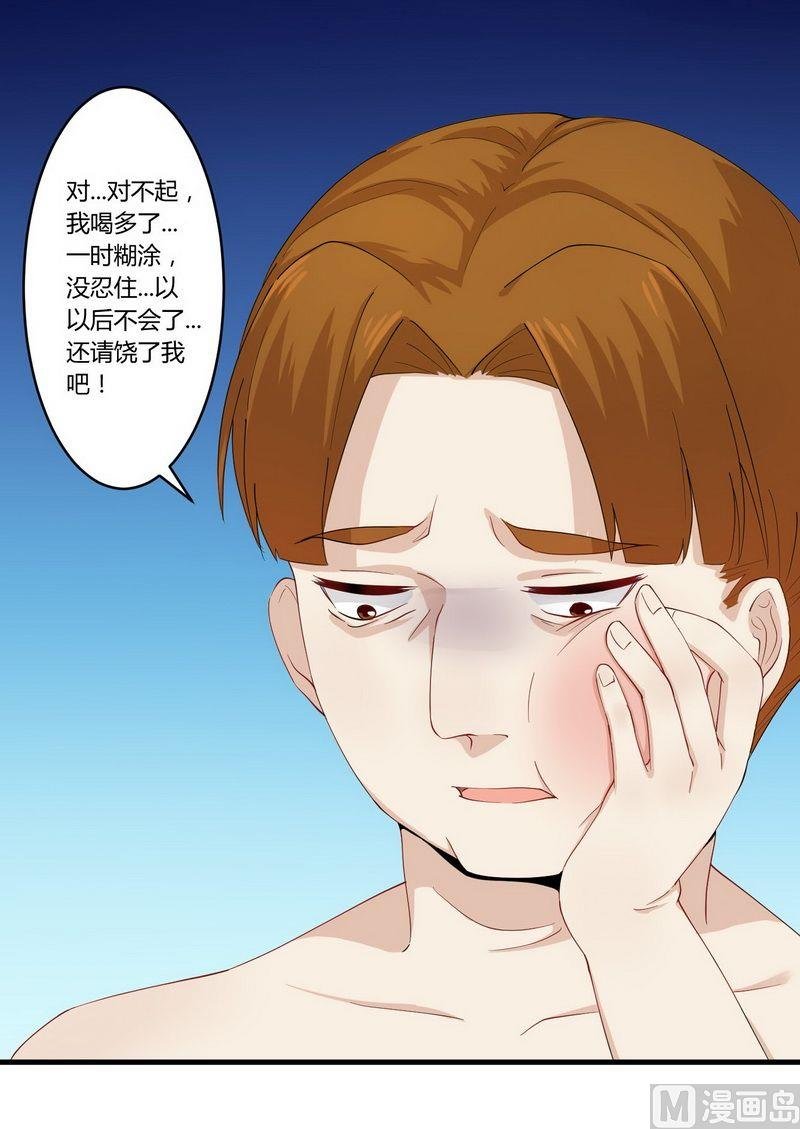 第26话 狼狈为奸