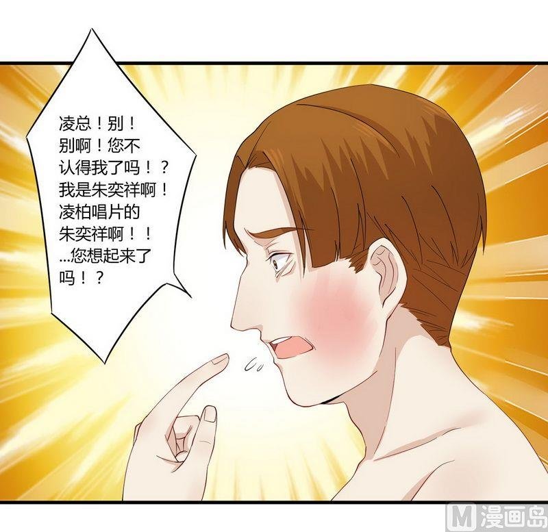 第26话 狼狈为奸