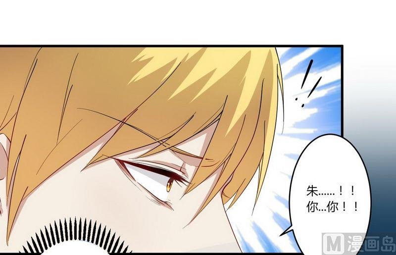 第26话 狼狈为奸