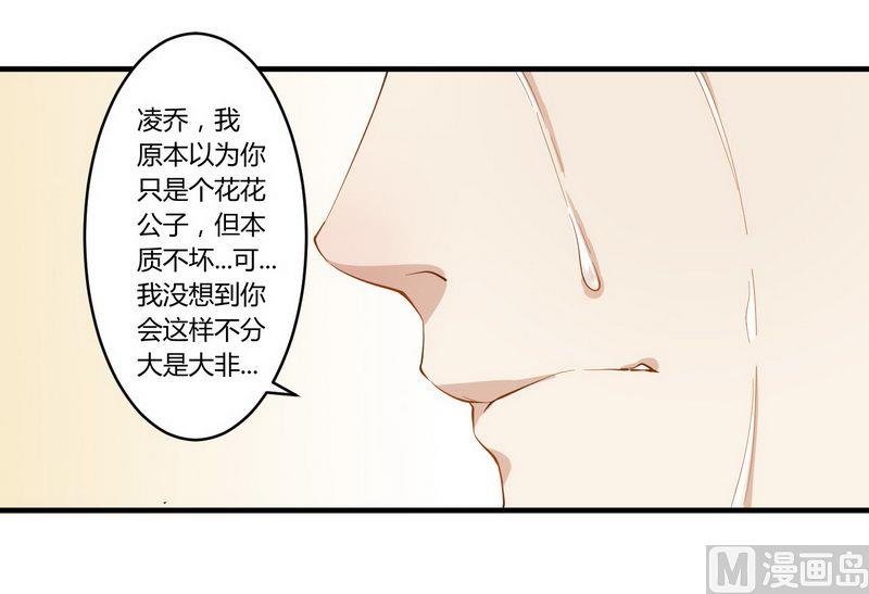 第26话 狼狈为奸