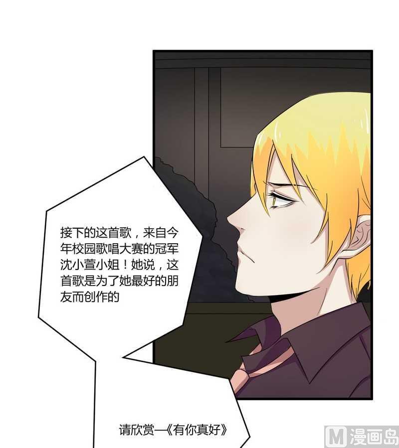 第27话 不劳您大驾