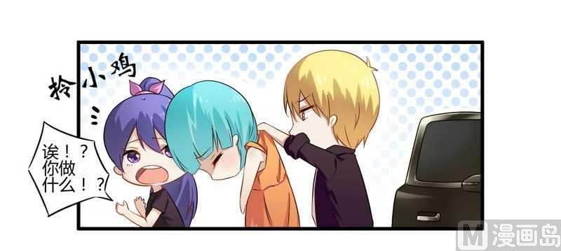 第28话 你的未婚妻是我！