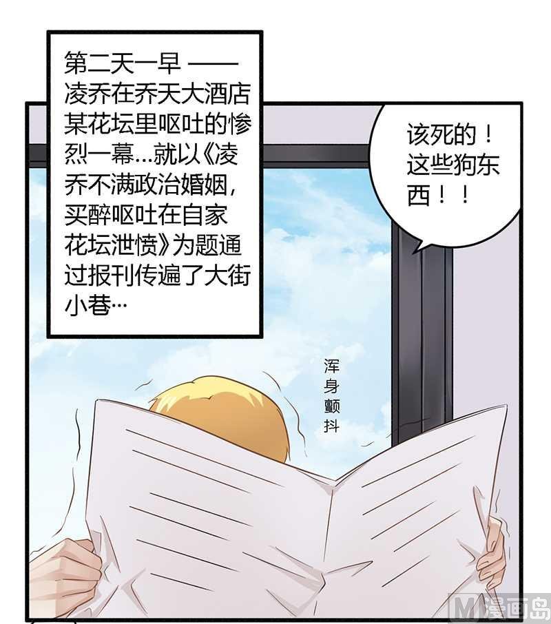 第29话 处决朱亦祥