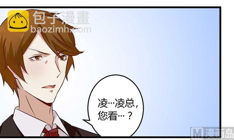 第29话 处决朱亦祥