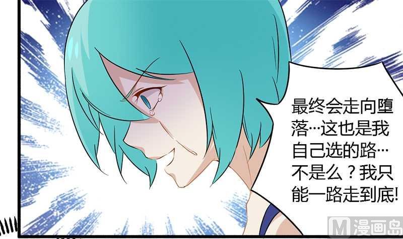 第29话 处决朱亦祥