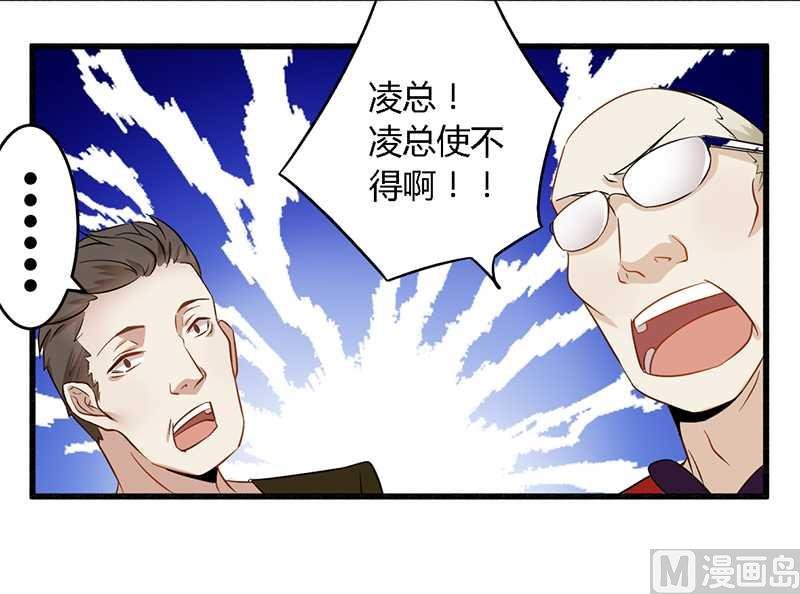 第29话 处决朱亦祥