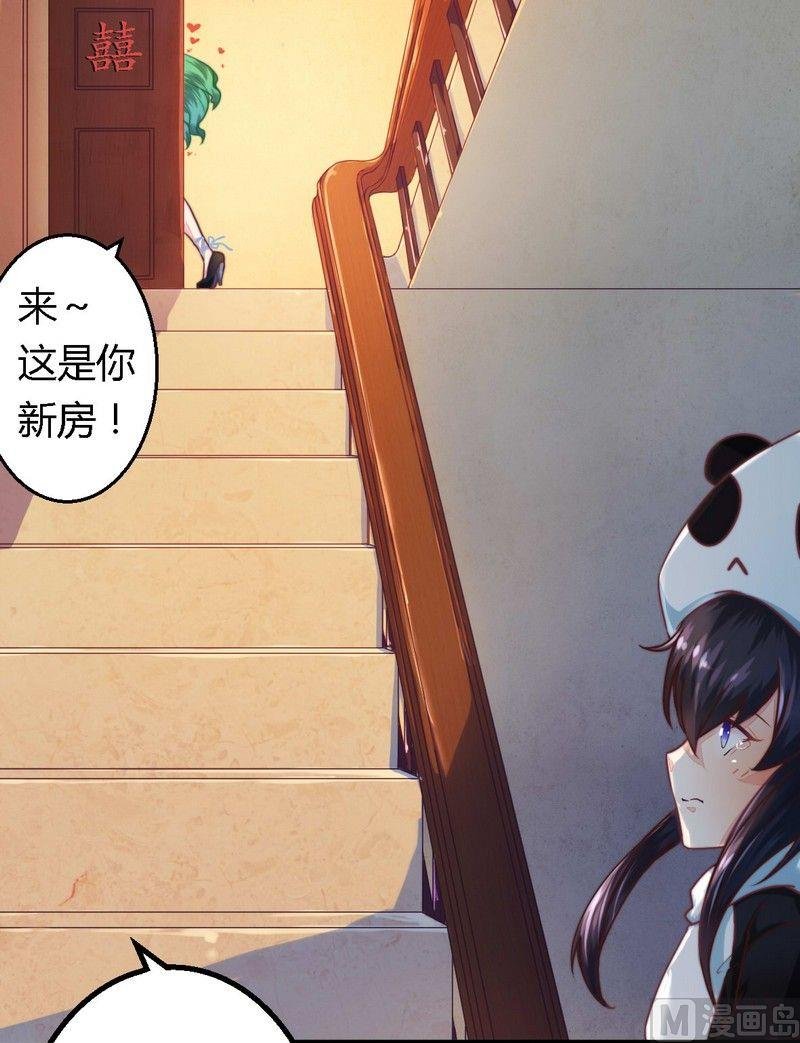 第3话 新婚夜的血腥