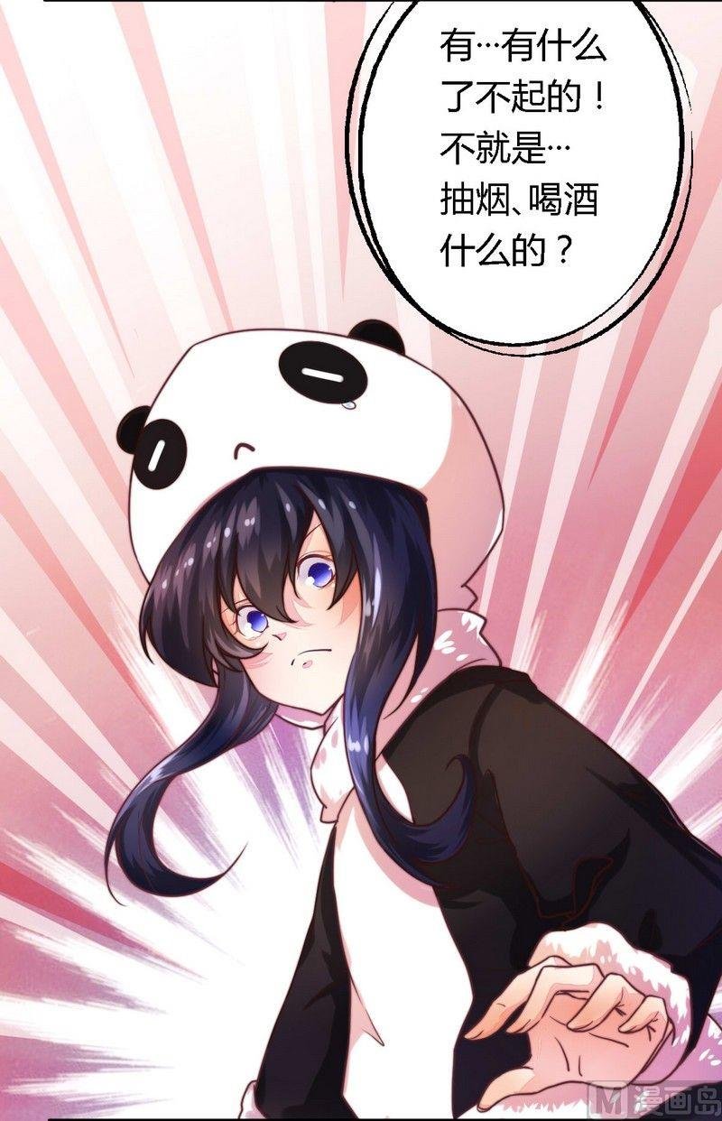 第3话 新婚夜的血腥