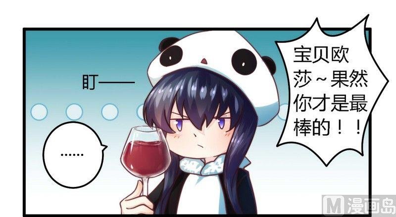 第3话 新婚夜的血腥