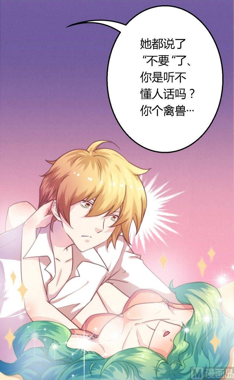 第3话 新婚夜的血腥