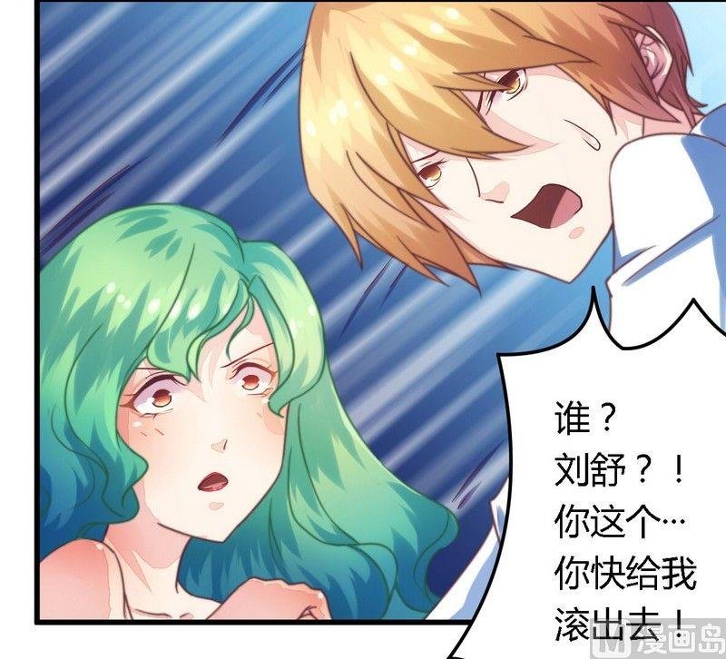第3话 新婚夜的血腥