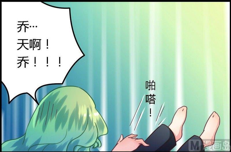 第3话 新婚夜的血腥