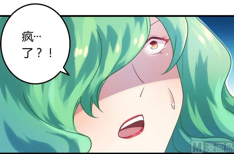 第3话 新婚夜的血腥