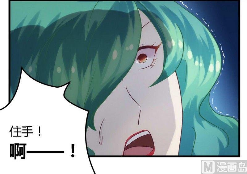 第3话 新婚夜的血腥