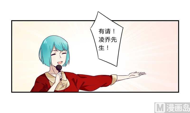 第30话 绯闻