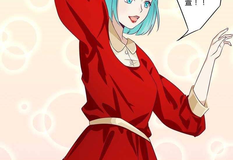 第30话 绯闻