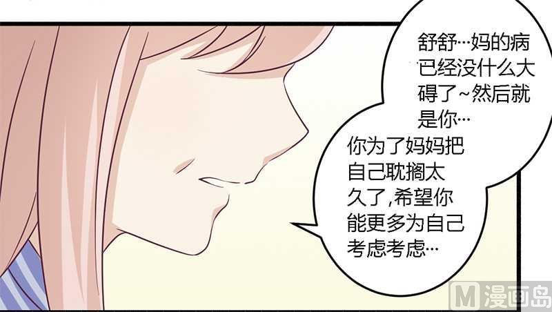 第31话 正合我意