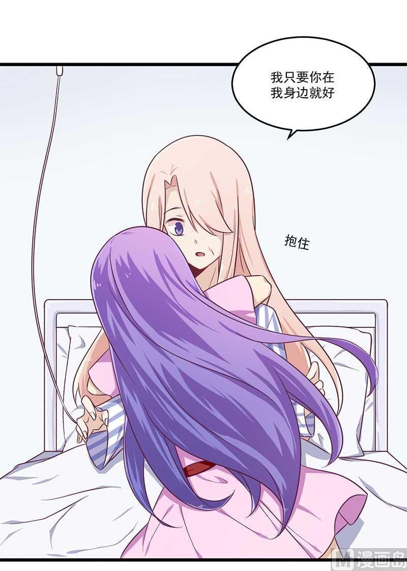 第32话 廉价的父女关系