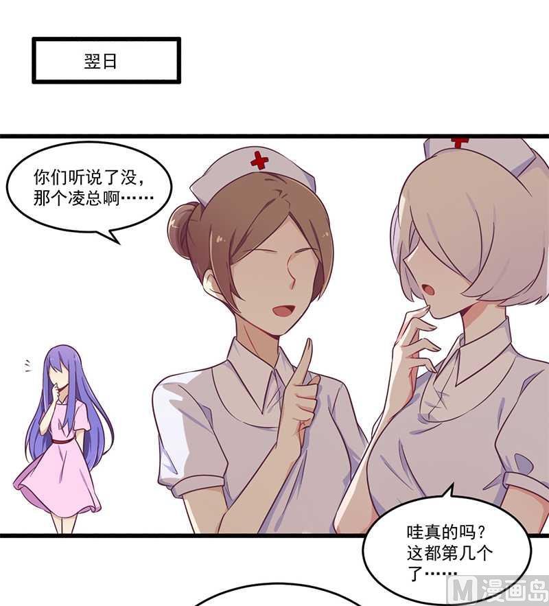 第32话 廉价的父女关系