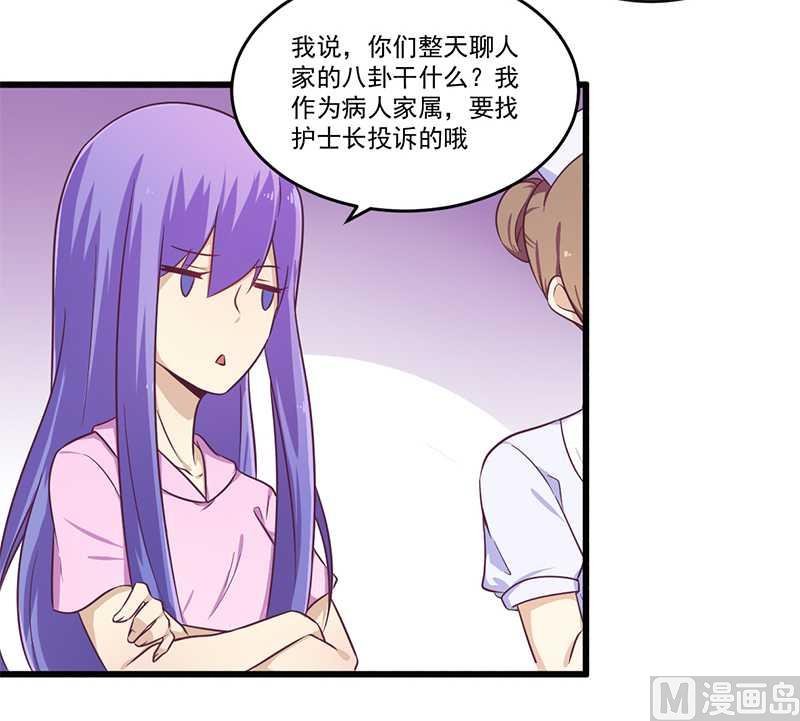 第32话 廉价的父女关系
