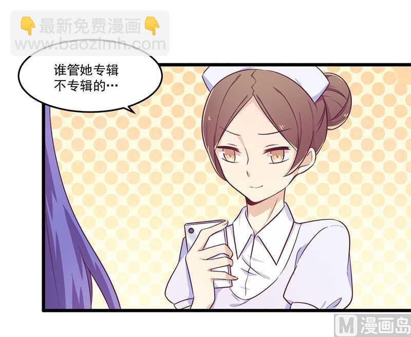 第32话 廉价的父女关系