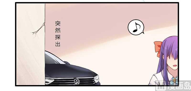 第35话 怎么是你