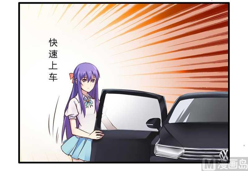 第35话 怎么是你